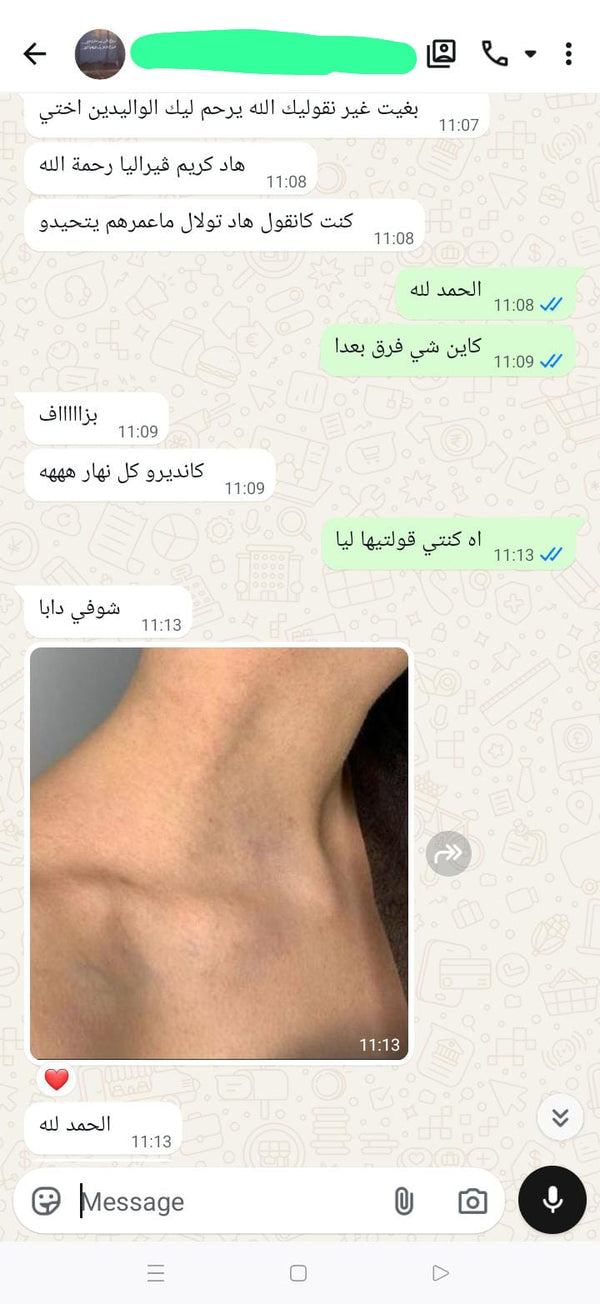 نادية - أكادير