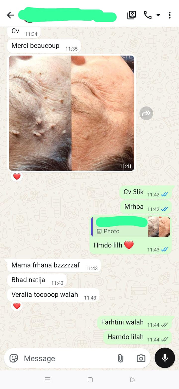 أمينة - الدار البيضاء