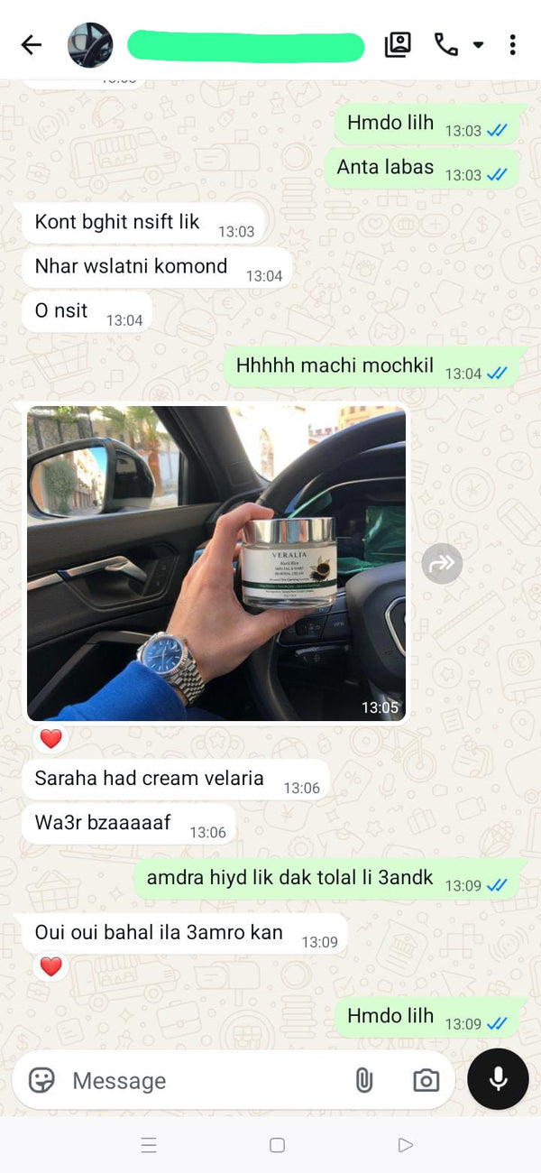 أمين - القنيطرة