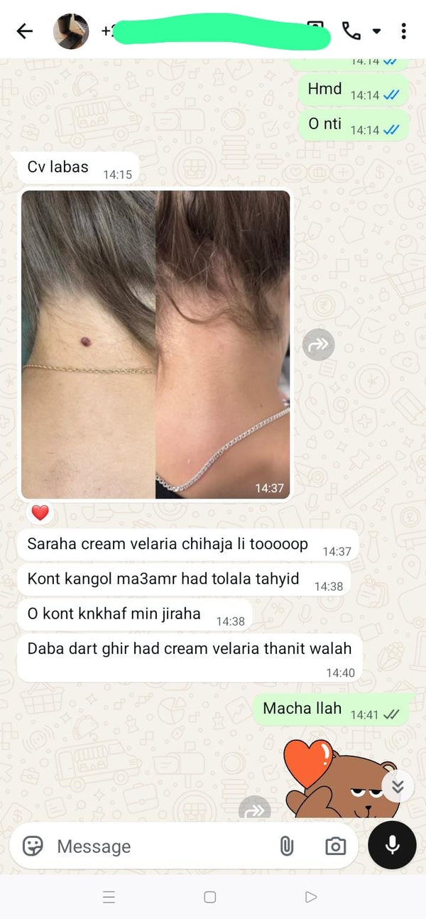 سميرة - مراكش